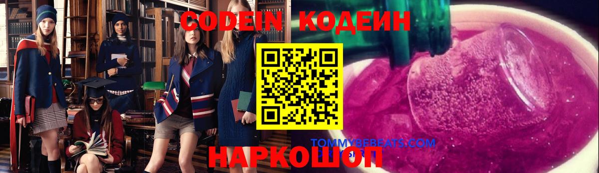 Меф Обнинск