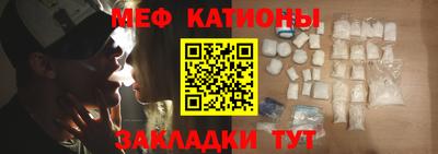 МДМА Рузаевка