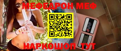 МДМА Рузаевка