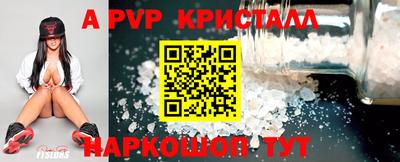 героин Рыбинск