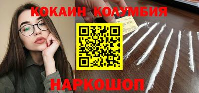 героин Рыбинск