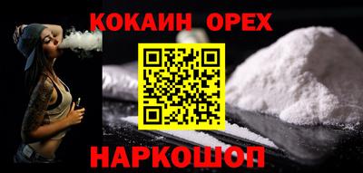 героин Рыбинск