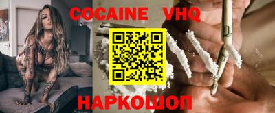 героин Рыбинск