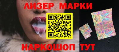 МДМА Рузаевка