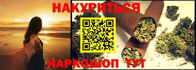 героин Рыбинск
