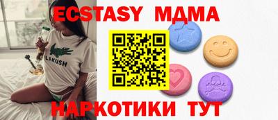 МДМА Рузаевка