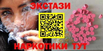 МДМА Рузаевка