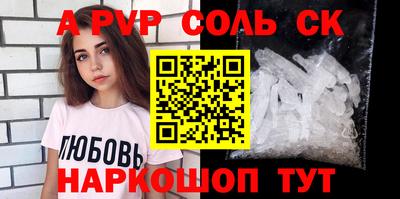 героин Рыбинск