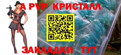 героин Рыбинск