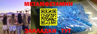 Альфа ПВП Рязань