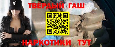 героин Рыбинск