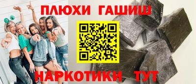 героин Рыбинск