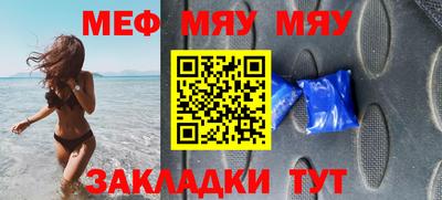 МДМА Рузаевка