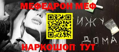 героин Рыбинск