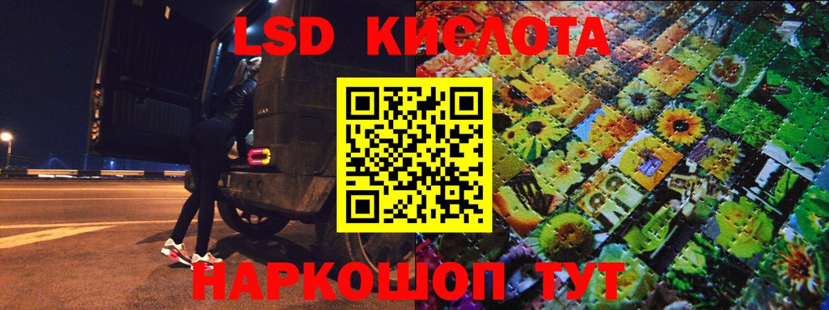 Наркотические марки 1,8мг Обнинск