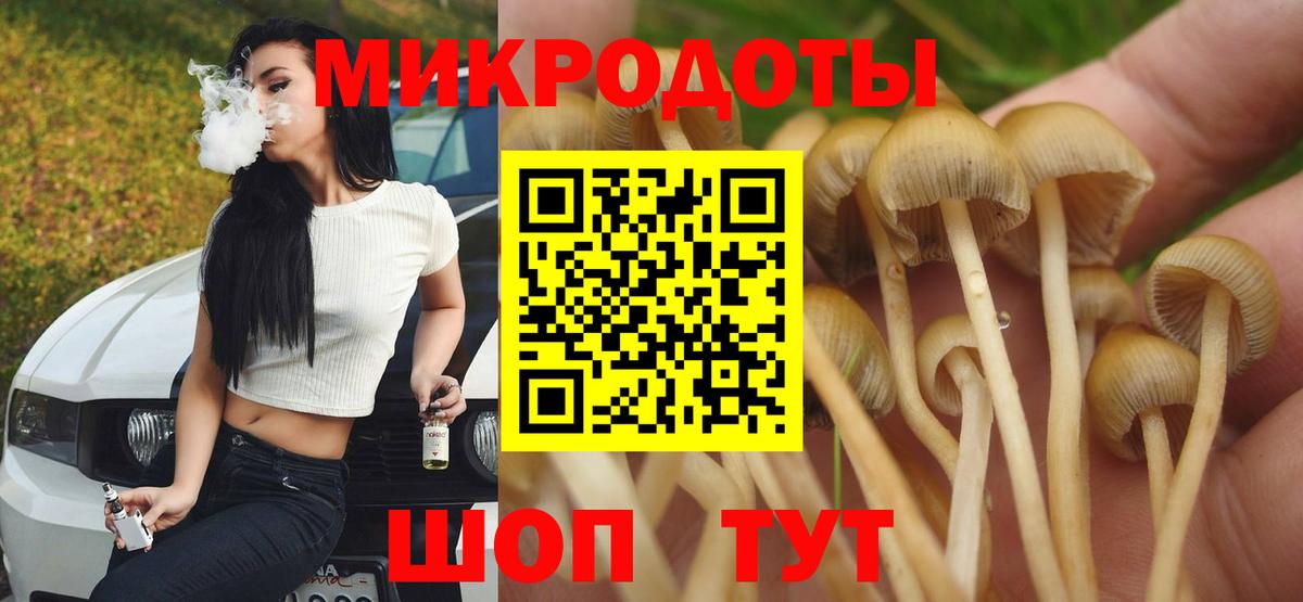 Псилоцибиновые грибы прущие грибы  Псилоцибиновые грибы MAGIC MUSHROOMS  Вход с VPN  Обнинск 